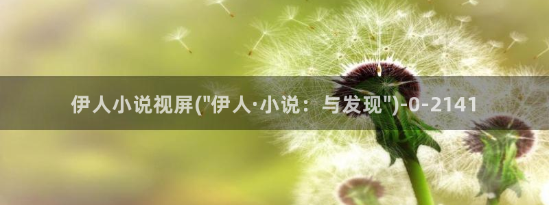 久久伊人香草影院