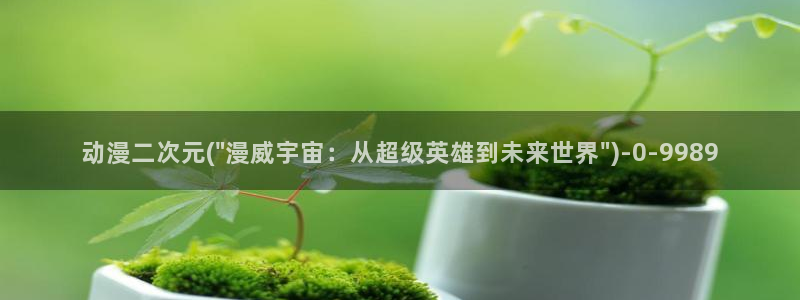 全职高手动漫免费观看