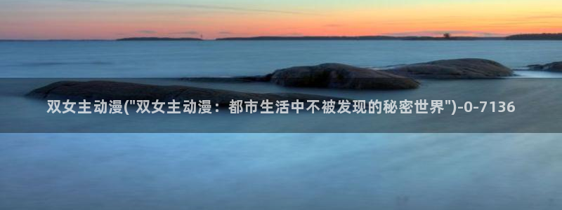 水母动漫