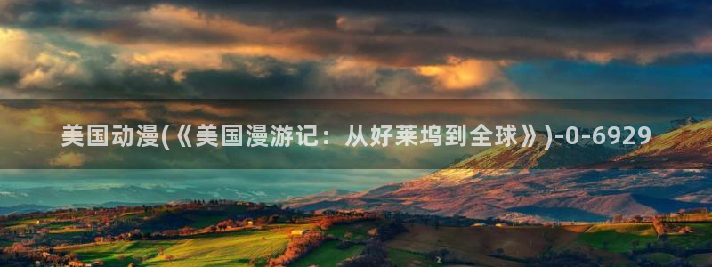 水母动漫