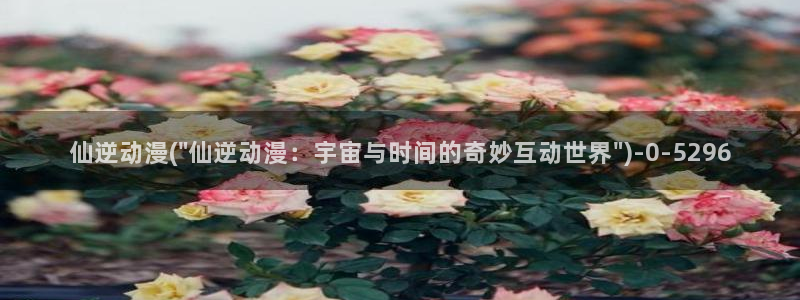 日常动漫