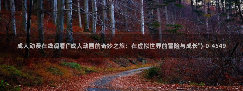 云动漫