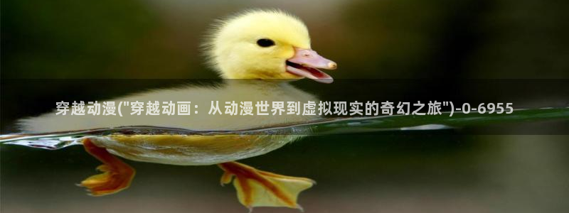 动漫巨乳