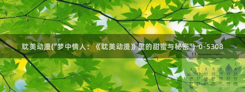 七宗罪动漫