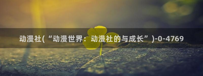 动漫性爱