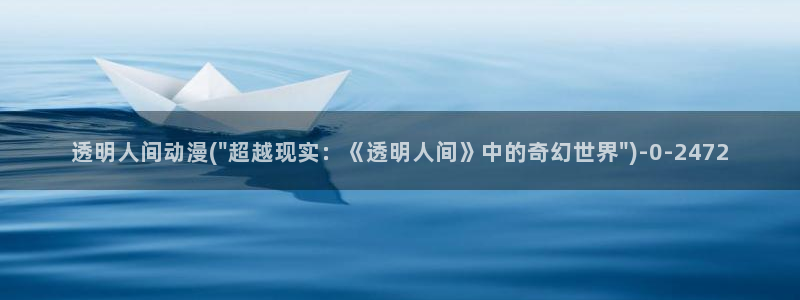 缘之空动漫