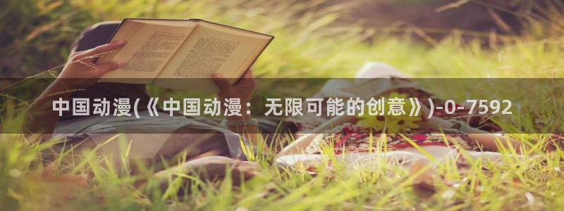 78动漫模型玩具网