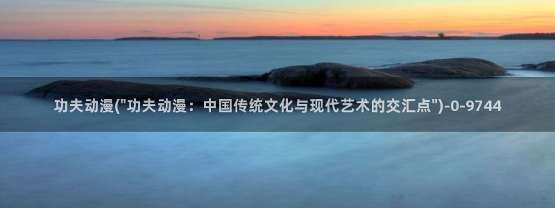 动漫帅哥