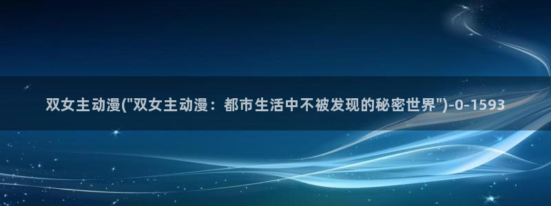 成人动漫在线观看