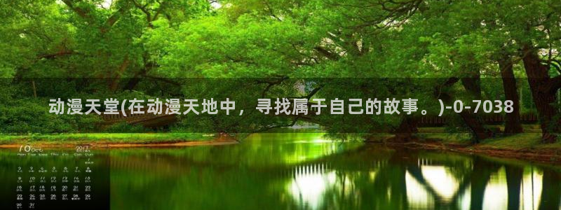 艳母动漫