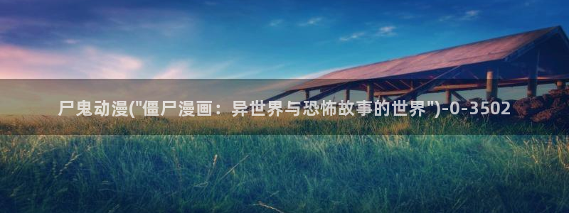 动漫帅哥