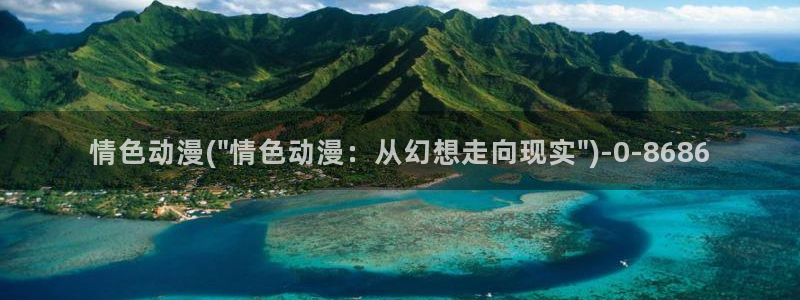 棋魂动漫