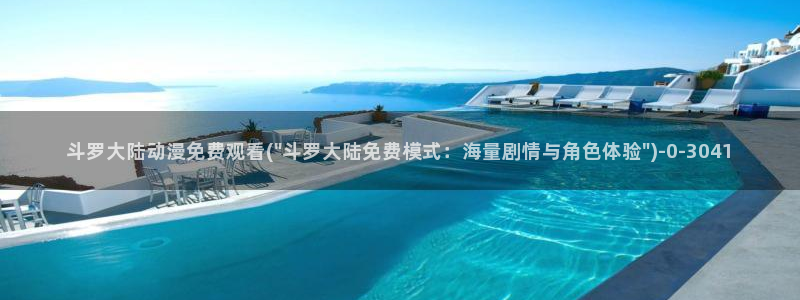 星星动漫网