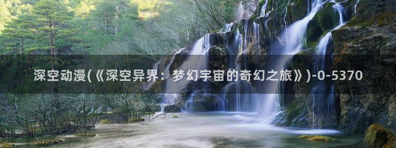 择天记动漫