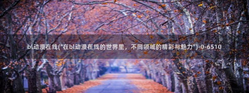 动漫培训基地