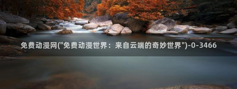 yellow动漫